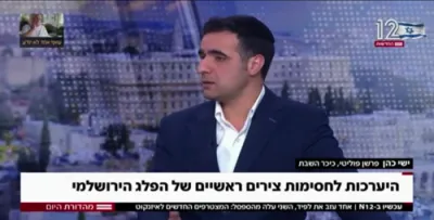 באריכט: מיליטערישע פאליציי האלט זיך צוריק פון ארעסטירן ישיבה בחורים טראץ די צה"ל פארלאנג