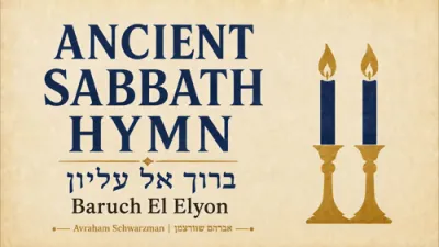 הערליכע שבת זמר ברוך קל עליון