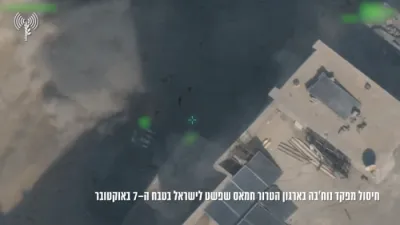 די ליסטע ווערט קערצער: צה"ל האט אומגעברענגט נאך אן אקטאבער 7 טעראריסט ביי א לופט-אטאקע אין דזשאבאליע