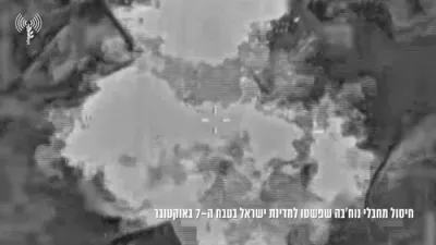 צה"ל אטאקע: צוויי נוכבא טעראריסטן פון די אקטאבער 7 אטאקעס עלימינירט אין חאן יוניס