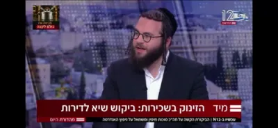 ווידעא: פארזיצער פון די חרדי'שע פארטיי מאטי לייטנער: "מיר וועלן פארזיכערן מיליטער דינסט פאר יעדע פרייז"