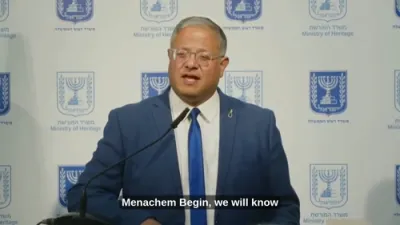 בן גביר רייסט אראפ דעם פרעמיער מיניסטער איבער די קרעדיט פארן אנטדעקן די אלטאלענא און באשולדיגט אים אין א בעגין-סטיל בויקאט