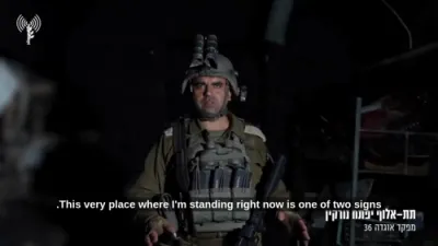 אונטערערדישע שלאכטן: צה"ל רייניגט אויס די איראן-געבויטע חיזבאללה טונעל אימפעריע אין לבנון