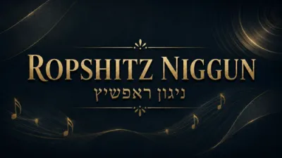 ראפשיצער שבת ניגון | א שבת ניגון אן ווערטער