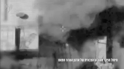 וואפן פייפליין אפגעהאקט: צה"ל עלימינירט חאמאס סופליי הויפט אין אן אטאקע אין עזה סיטי