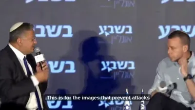 "מיר ווילן נישט אהין גיין": בן גביר בארימט זיך אז די שווערע תנאים אין די תפיסות דינט אלס א שטארקע אפהאלט