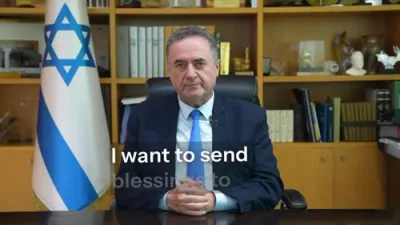 שנה טובה איראן: כ"ץ זאגט אז א מדינת ישראל אטאקע קען צוריקרוקן איראן מיט צענדליגער יארן