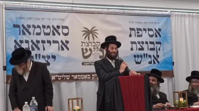 ניו יארק קעגן אריזאנע - ר' בנימין זאב שפיטצער ביים אסיפות קבוצות אנ"ש סאטמאר אריזאנע אין מאנסי