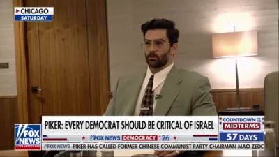 חאסאן פייקער זאגט אפן ארויס: ער וויל זען די דעמאקראטן פאראייניגט קעגן מדינת ישראל