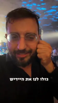 איזראעלי גאסן בעאיינפלוסער דודי קעפלער בונטעוועט אז אויפוואקסנדיג אין גור האט מען אים באראבעוועט די אידישע שפראך, זייענדיג אנטריסטעט אז ער פארשטייט נישט די לידער פונעם לייטזעליגן מיכאל שניצלער ע"ה.