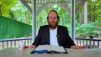 חק לישראל: פרשת האזינו, טאג 5 | ר' יואל לעבאוויטש (עפיזאד 315)