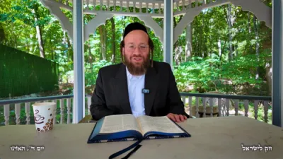 חק לישראל: האזינו, יום ד' | ר' יואל לעבאוויטש