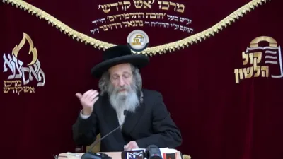 הכנה ליום הקדוש יום כיפור תשפ"ז הרב הצדיק המשפיע ר' אלימלך בידערמאן שליט"א