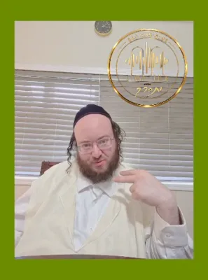 בעזרת ה' יתברך בליצן מיט ר' שיע שארף