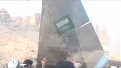 פליגער צושמעטערט: חוטיס נעמען קרעדיט פארן אראפשיסן א סאודישע עף-15 פייטער דזשעט העכער מאריב