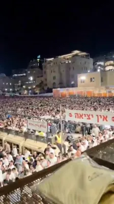איבער הונדערט טויזנט אידן ביים לעצטן סליחות ערב יום הקדוש ביים כותל המערבי.