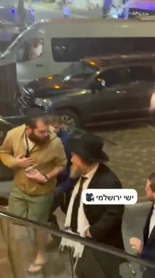 יום טוב ראש השנה תשפ"ז ארום דער אידישער וועלט