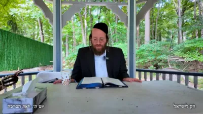 חק לישראל: וזאת הברכה, יום ה' | ר' יואל לעבאוויטש (עפיזאד 320)