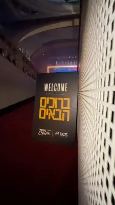אונטערן פארדאכט אפדעיט