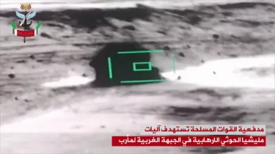 הוטיס שלאגן צוריק: א מיסל געצילט קיין ריאד בשעת די מלחמה פלאקערט ווידער אויף