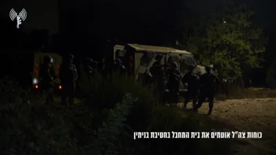 צה"ל פארזיגלט די טיר פונעם טעראריסט וואס האט אומגעברענגט א טאטע ביים זיך טובל'ן ערב יום כיפור