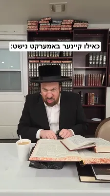 שארטס פונעם טאג