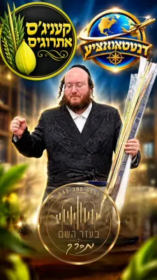 שארטס פונעם טאג