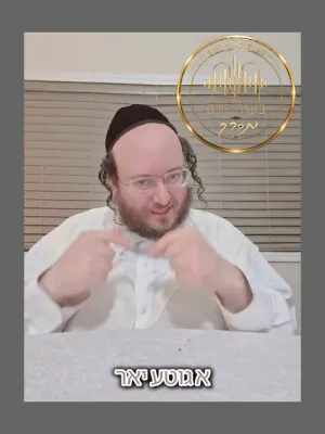 שארטס פונעם טאג