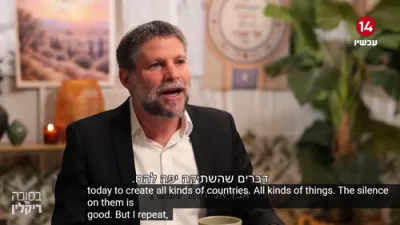 מדינת ישראל פינאנץ מיניסטער פארלאנגט צו אנעקסירן שטחים און איבערלאזן די פאלעסטינער אין א קליינע חרוב'ע שטח