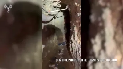 אונטערערדישע קריג: צה"ל מאכט חרוב אכט טונעלן ביי אן אפענסיווע אין מאנסורי