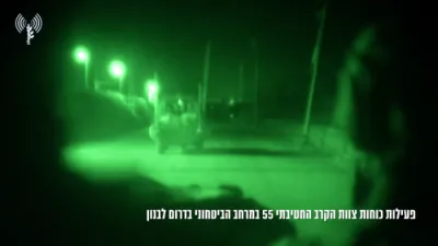 אונטערערדישע קריג: צה"ל מאכט חרוב אכט טונעלן ביי אן אפענסיווע אין מאנסורי
