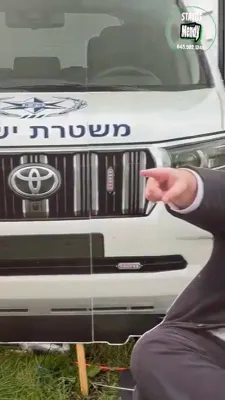 געוואלד, געוואלד!
