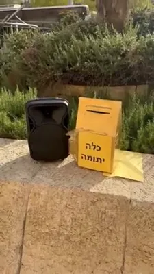קורצע קליפס פונעם טאג