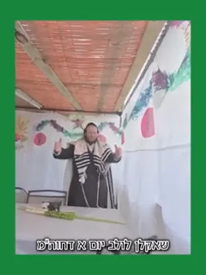 קורצע קליפס פונעם טאג