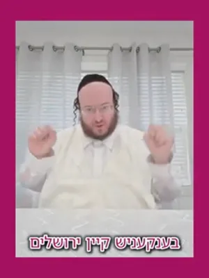 קורצע קליפס פונעם טאג