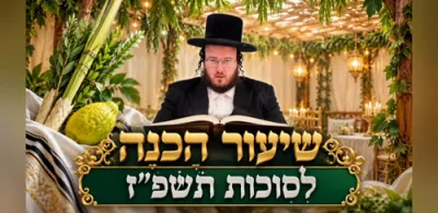 שארטס פונעם טאג