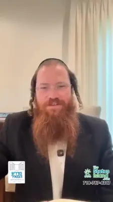 שארטס פונעם טאג