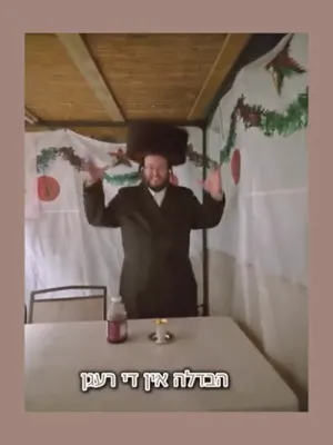 שארטס פונעם טאג