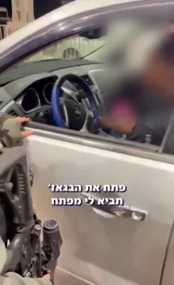 שאקירנדע אנטדעקונג ביים טשעקפוינט: א דרייווער איז ארעסטירט געווארן נאכן שמוגלען 7 אראבער אין זיין קאר טראנק