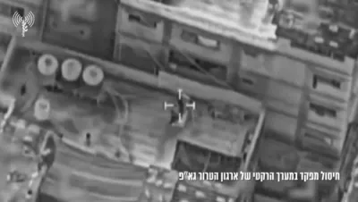 געצילטע אטאקעס: צה"ל עלימינירט צוויי איסלאמישע דזשיהאד קאמאנדירן אין עזה