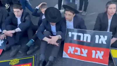 פאליציי נוצט שטעקענעס קעגן פראטעסטירער ביי א הפגנה אין ירושלים