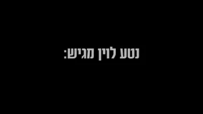 שמוליק סוכות & מרדכי בן דוד - אמת (לייוו)