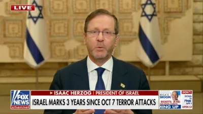 הערצאג פארטיידיגט מדינת ישראל: דאס לאנד באשיצט די מערב וועלט און די פרייע וועלט נאך אקטאבער 7