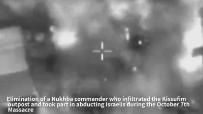 צה"ל האט עלימינירט דעם חאמאס קאמאנדיר וואס האט אנגעפירט די אטאקע אויף כיסופים