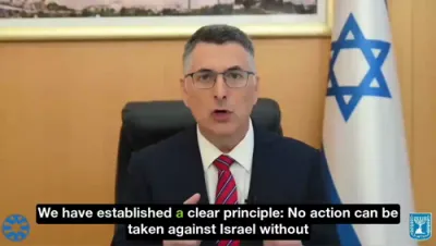 ענדע צו צוריקהאלטונג: מדנ"י אויסערן מיניסטער סער ווארנט אז לענדער וואס גייען קעגן מדינת ישראל וועלן באקומען זיראו בענעפיטן