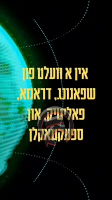 אינטערסאנטע CK ווידיאס