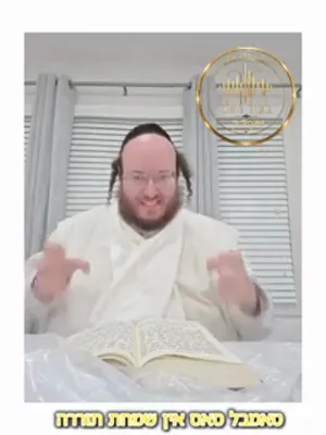 שארטס פון טאג