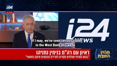 אטאקע ביים איילבירטן שניט: נתניהו זאגט אז פרעמדע עלעמענטן פארשמוצן דעם נאמען פון די געזעץ-היטנדע מתנחלים