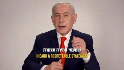 נתניהו אין א פייערדיגע רעדע ווארפט אפ די טענות פון "גע'גנב'עטע לאנד" און דערקלערט אז אידן באלאנגען אין יהודה ושומרון