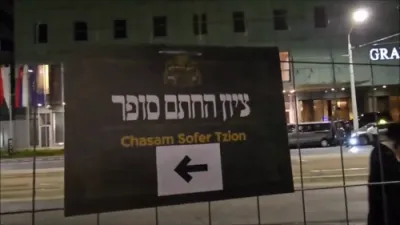 זכותו יגן עלינו: 187סטן יומא דהילולא פון די הייליגע חתם סופר זי"ע אין פרעשבורג - תשפ"ז